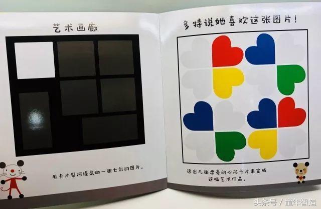 3-6岁外国儿童早教启蒙,2-6岁幼儿启蒙早教神器