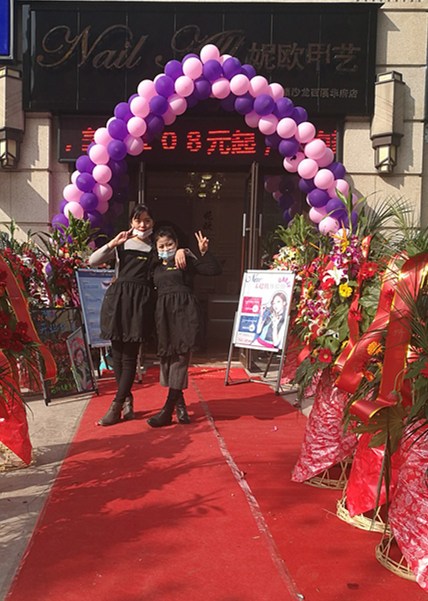 一个人美甲店应该怎么经营,美甲店属于什么经营类目