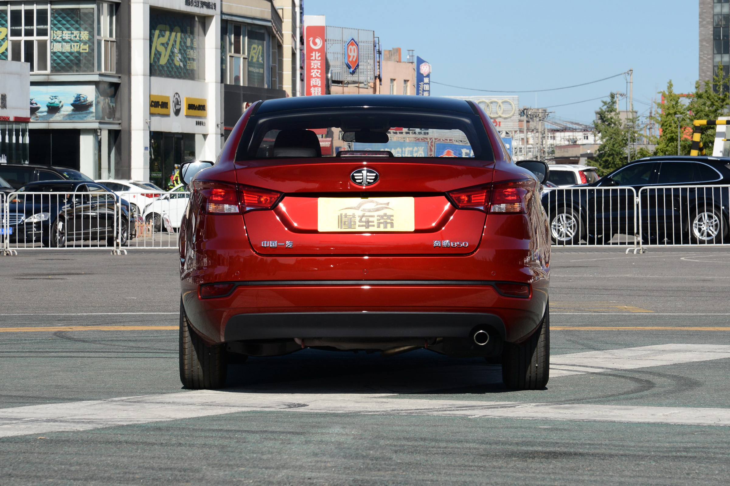 奔腾b50评测视频教程,奔腾b500评测