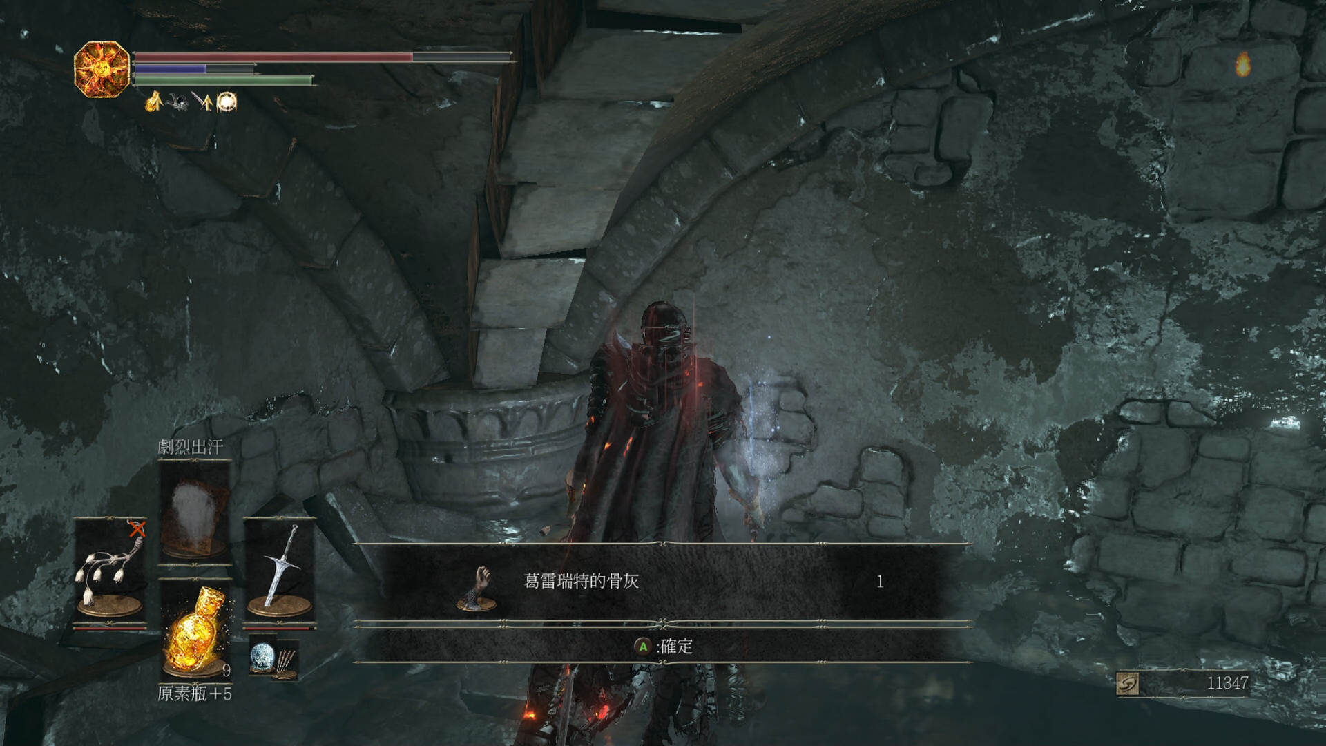 黑暗之魂3完全攻略视频,黑暗之魂3冷冽谷攻略