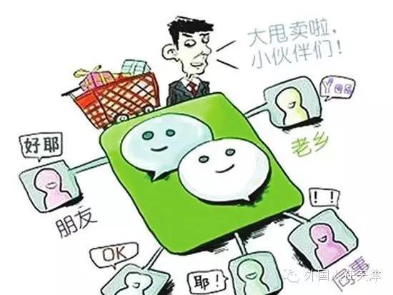 老外看待朋友圈 (为何老外说看不到我的微信朋友圈)