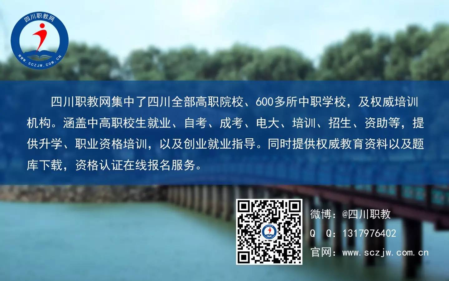 高职单招面试自我介绍精选范文,高职单招面试自我介绍完整范文