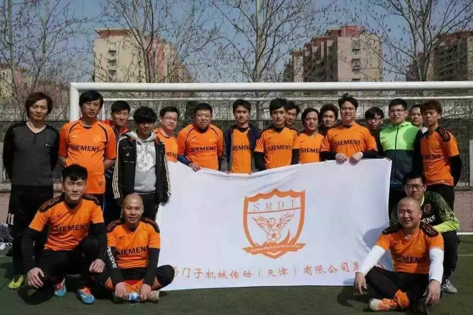 北方地区业余足球联赛,天津市红桥区瑞景高中足球联赛