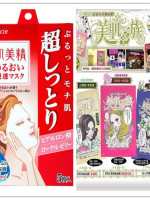 日本药妆黑榜,日本食品黑名单