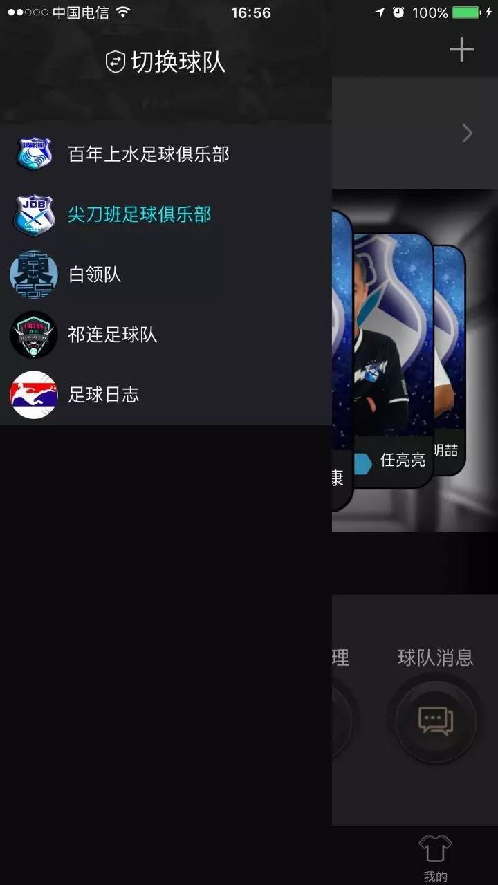 蚂蚁足球svip是多长时间,蚂蚁足球俱乐部决赛