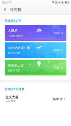 360os正式版怎么样,360os有什么特色