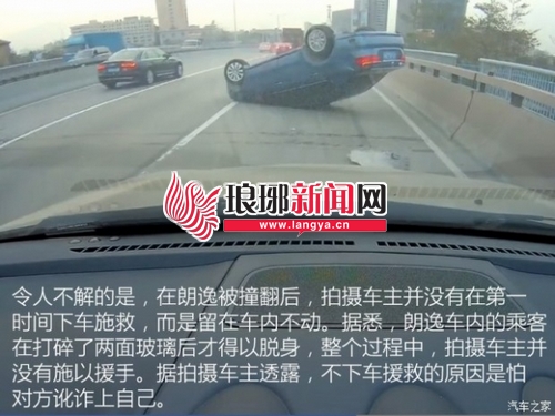 马六车损保险多少钱,马六车损险