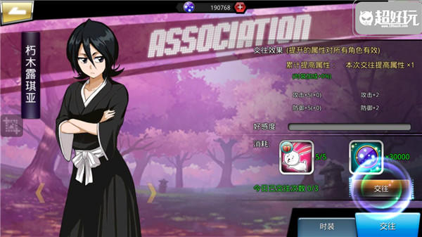 死神觉醒手游,死神手游测评