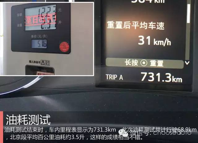 雷凌双擎极寒天气,雷凌双擎试乘试驾报告