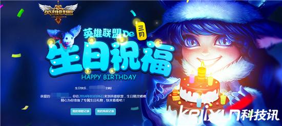 lol11月5号领皮肤宝箱活动,lol回归大礼3折皮肤列表