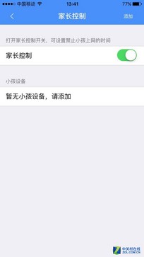 fw450r和斐讯k2路由器哪个好,斐讯k2怎么看是不是千兆路由器