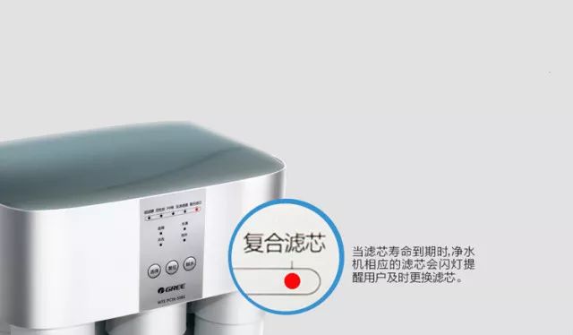 格力最新技术净水器,格力的净水器到底如何