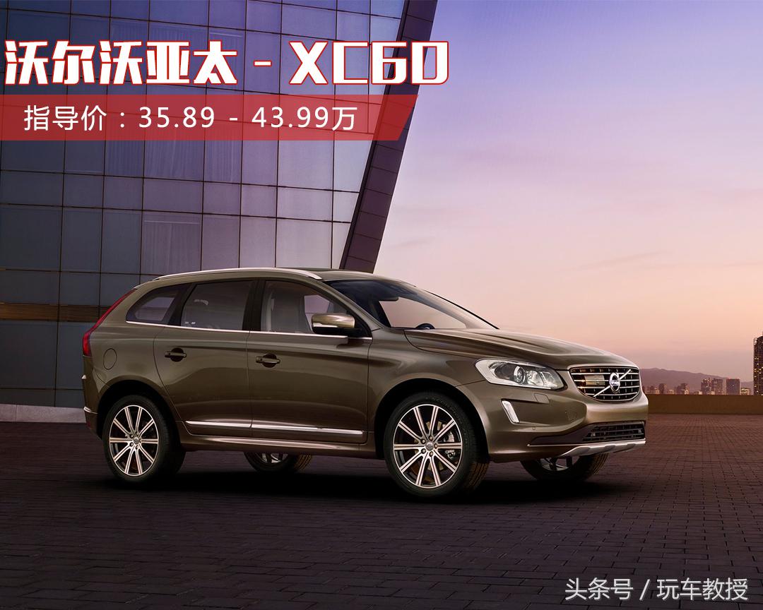 有品位的土豪,有品位的两厢车