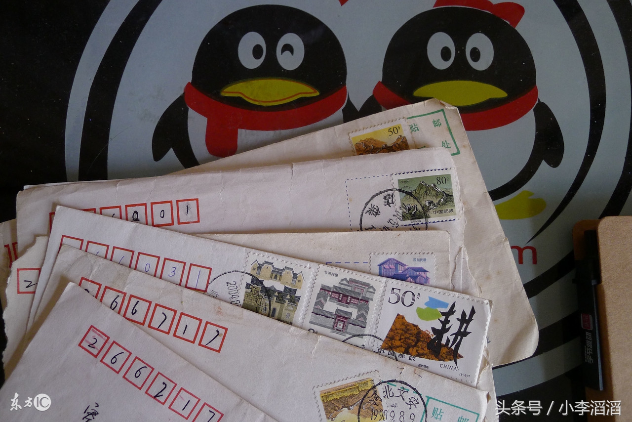 你有保留过的书信吗,你有多久没有写过书信