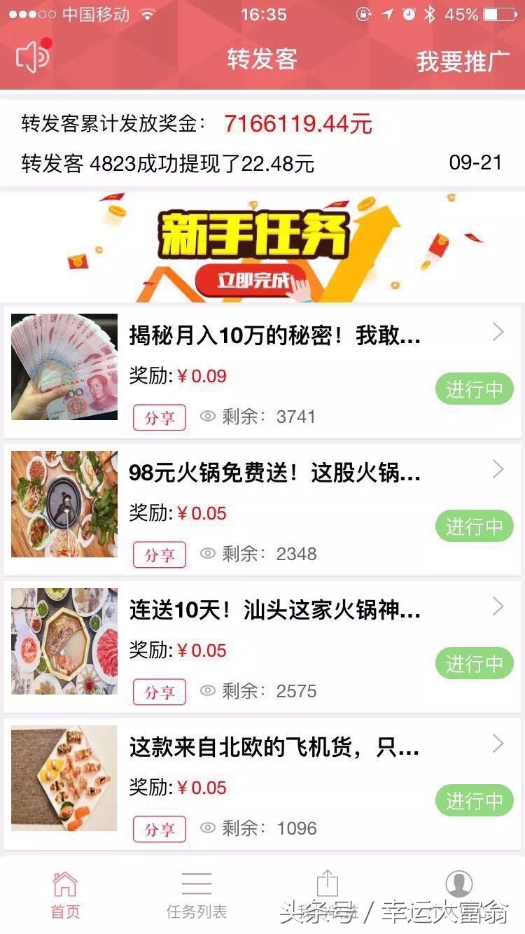 全职妈妈在家怎样能赚钱,妈妈在家兼职赚钱的方法