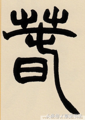 欣赏书法要把每个字看懂吗,欣赏书法的初中知识