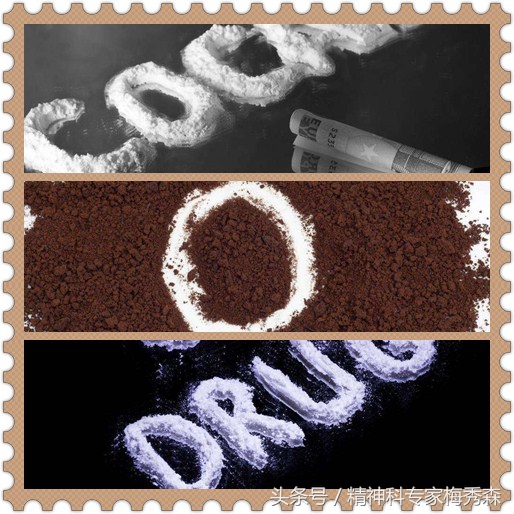*洛因海**、*卡因可**、咖啡因能一样吗？你不懂！