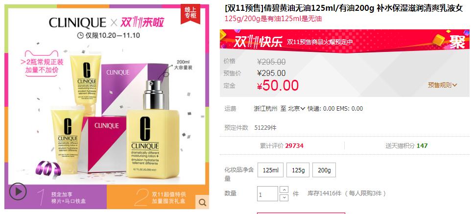 双11必买护肤品清单面霜,双十一保湿好用护肤品推荐