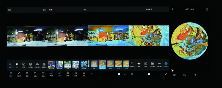 小蚁4k运动相机夜间拍摄效果好吗,小蚁vr全景相机好用么