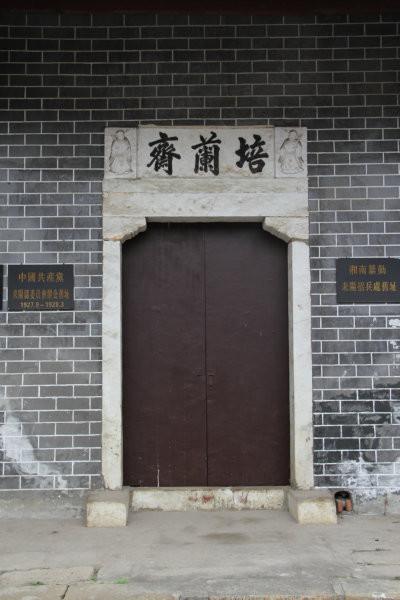 千年古县美丽的耒阳,千年古乡湖南耒阳