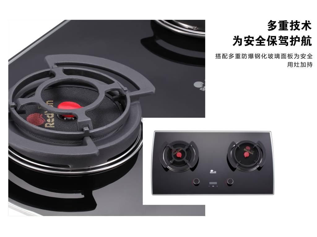 匠心铸灶·你因为热爱生活,所以遇上了我