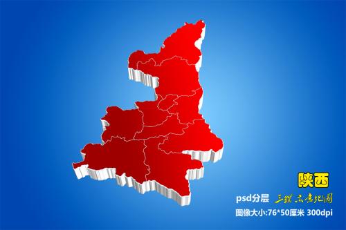 中国足球顶级联赛俱乐部分布,中国足球顶级联赛的球队