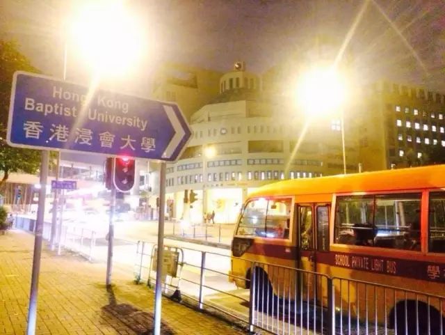 香港浸会大学值不值得读,香港浸会大学博士值不值得读