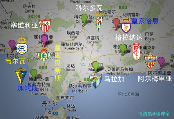 西班牙斗牛士足球,西班牙斗牛士足球队