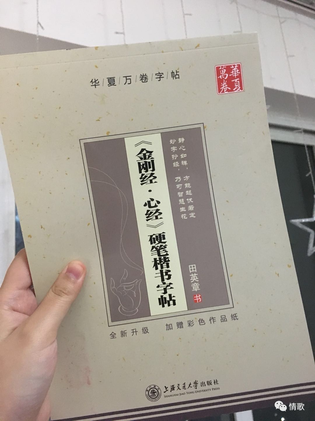 手机摄影教程丨手机摄影系列课程几款APP瞬间让照片提升几个档次