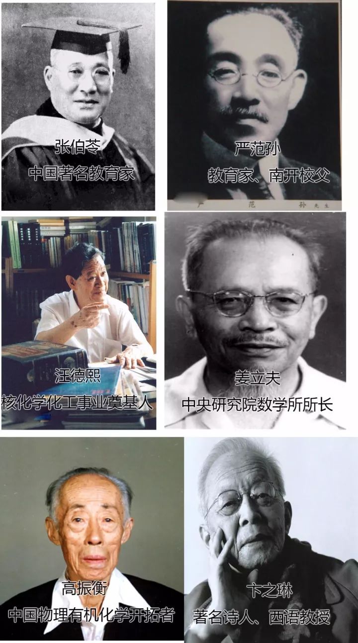 南开大学的优势与缺点,南开大学越来越不好了吗