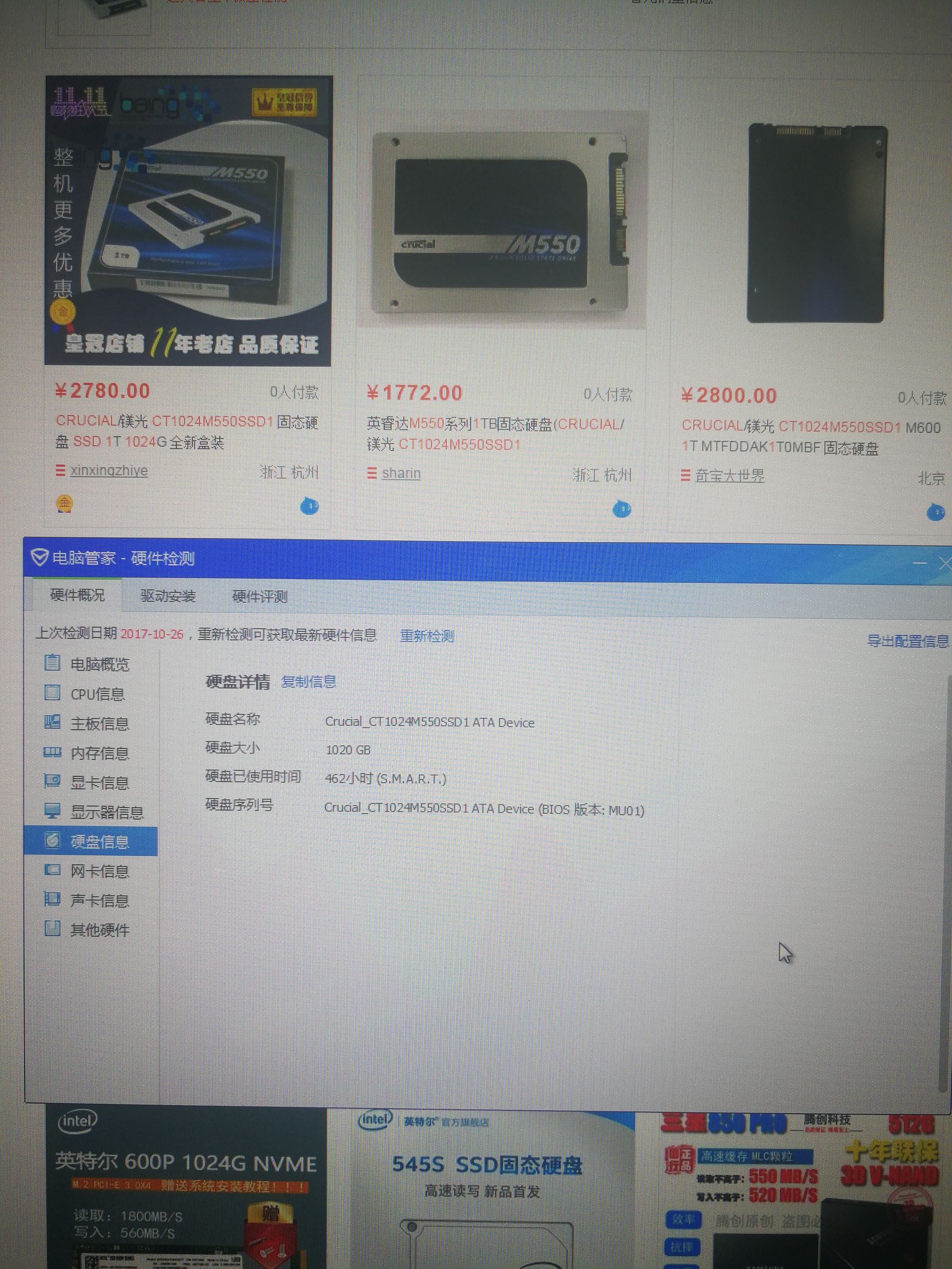 2019款27寸imac升级固态硬盘,2019款27寸imac升级固态硬盘建议