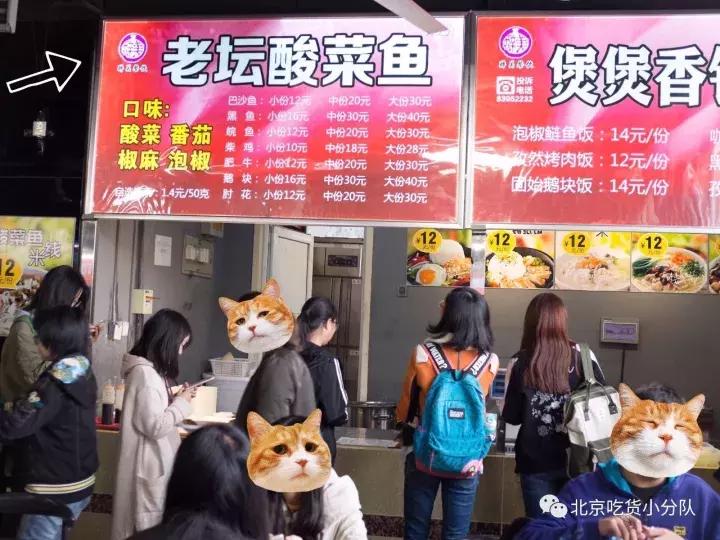 首经贸最大的食堂是什么,首都经贸大学第一食堂