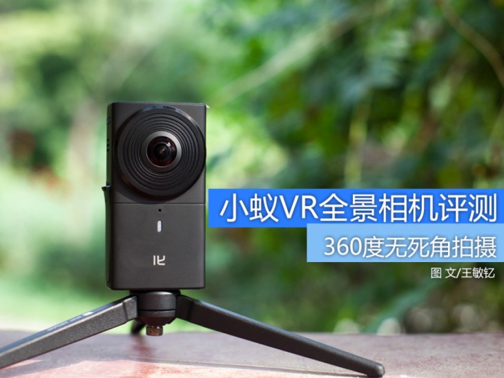 小蚁4k运动相机夜间拍摄效果好吗,小蚁vr全景相机好用么