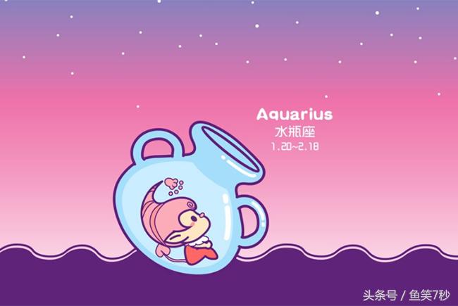 想追水瓶座女生，那就先来了解水瓶女的性格吧