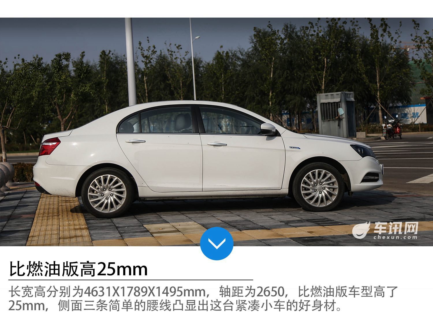 吉利帝豪ev300实际续航,吉利帝豪ev300续航实测