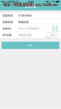 企业组网满足80台电脑,msg360网关测评