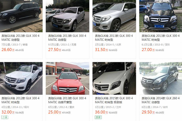 保值最好的几款二手车,看二手车哪里便宜