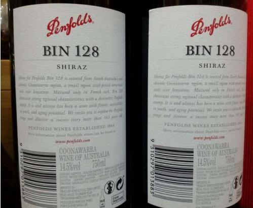 奔富138红酒多少钱一瓶,奔富128红酒价格2017