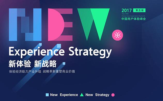 下周活动预告｜腾讯TLC,微软技术，人工智能，幼教等大会全面启动