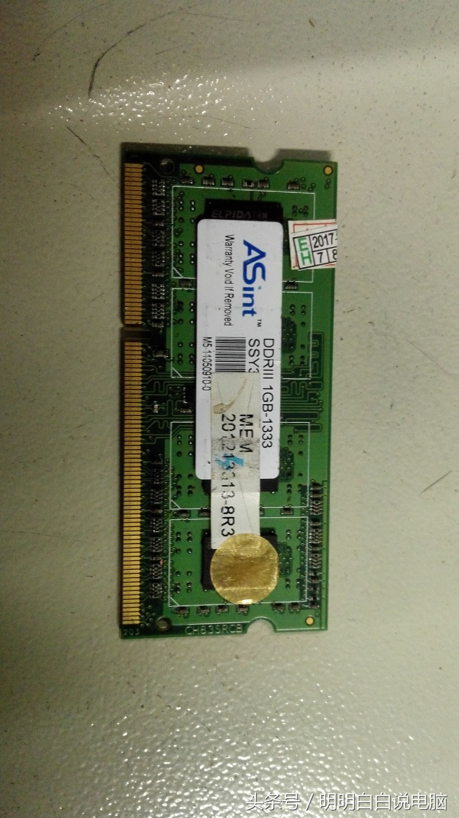 网购电脑的坑多，小白可长点心吧！（原创干货）