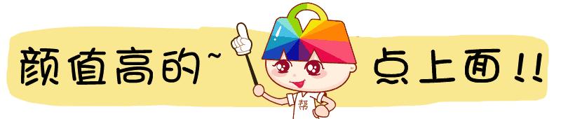 爱车做“B超”！看看跟人一样一样de！小白老白都稀罕