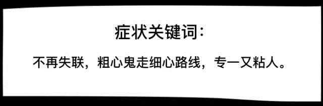 想不想知道男生喜不喜欢你,12星座怎么知道对方是情场高手
