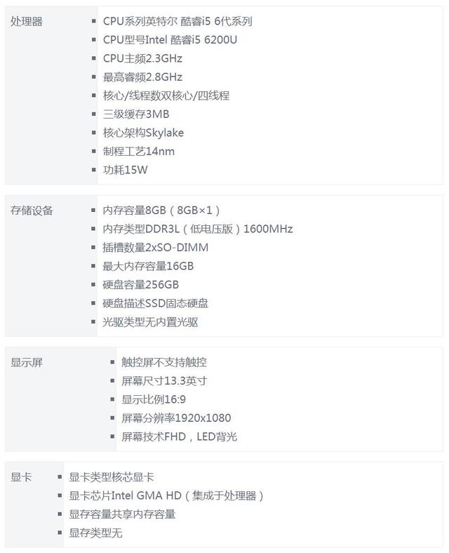 举重若轻：清华同方夜鹰商务本锋锐X30-M体验谈