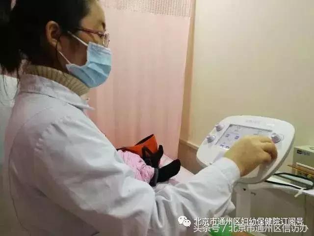通州区妇幼保健院可以开什么药,通州妇幼37周检查项目有哪些