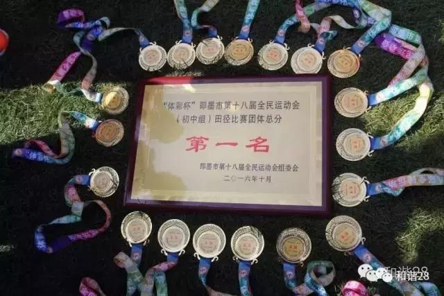 即墨28中哪个学校好,即墨二十八中学校排名