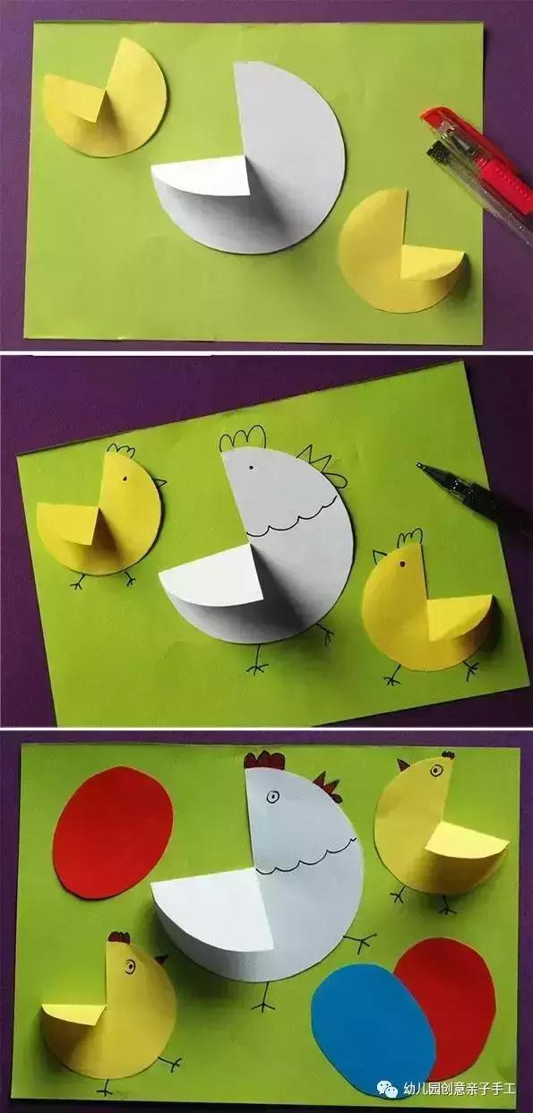 树枝卡纸做的创意手工幼儿园,卡纸手工制作小陀螺