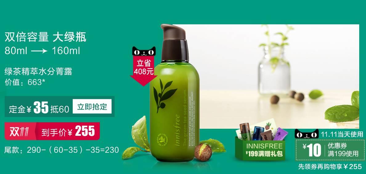 美妆双十一攻略,双十一必买的美妆