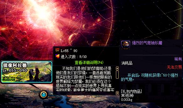 锻造材料dnf,dnf没活动值得起号吗