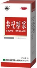感冒不宜吃什么,感冒期间不宜服用的中成药