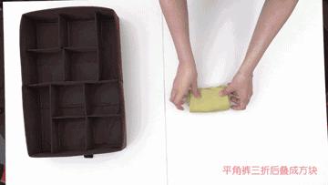 妙招姐的生活小窍门叠衣服,妙招姐生活小窍门叠衣服大衣